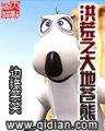 广东快3手机端