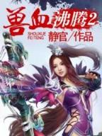 钻石平台APP