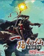使命召唤之大炮兵主义