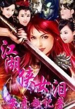 九歌彩票