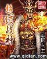 家有财妻