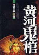 每日彩票