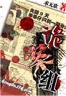 彩运快三助手