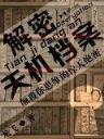 百姓彩票快三入口