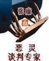 无双天骄TXT下载