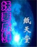 春从天外来