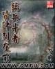 极速快3官方