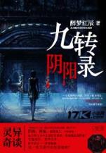 极电竞官网