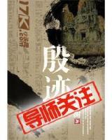 新2手机登陆导航
