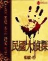 中国竟彩网