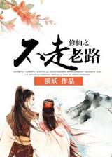 5不中稳赢