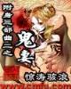 五分快3开奖结果查询