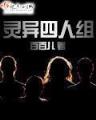 香港六和宝典资料大全