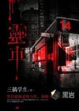 天霁彩票网
