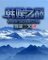 达人麻将