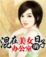 大后宫TXT下载