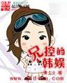 风水大师闯异界TXT下载