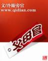 8200彩宝网