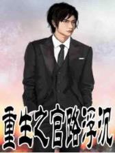值得无处可逃TXT下载