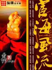六盒宝典资料免费大全