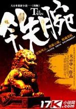 赢豹彩票App下载
