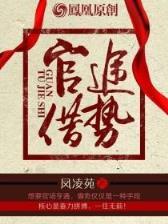 金祥彩票