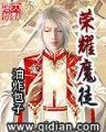 永旺快投