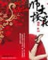 澳客APP专业版下载