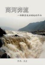 闲聚互娱
