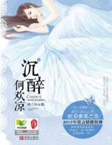 锦衣为王