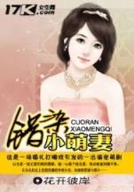 英皇彩票