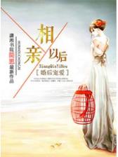 百丽宫国际