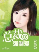 纨绔毒医