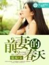 华山剑气TXT下载