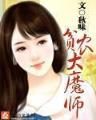 内蒙古快三