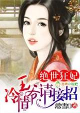 迪士尼彩票