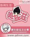 大和彩票App下载