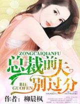 老板彩神X8下载安卓
