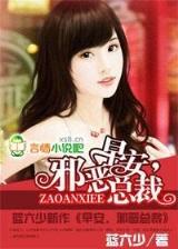 草清TXT下载