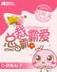 shushanTXT下载