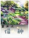 现场开奖168