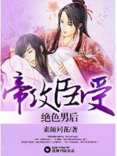 打倒