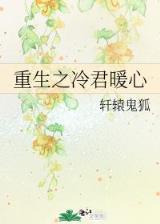30选七走势图