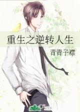 夜香TXT下载