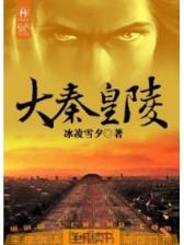 圣骑士赵大牛