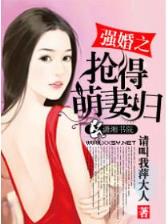 东京绅士物语TXT下载