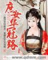 快红彩票App下载