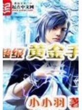 八仙彩票App下载
