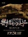 罪欲TXT下载
