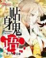 彩掌柜官方网站